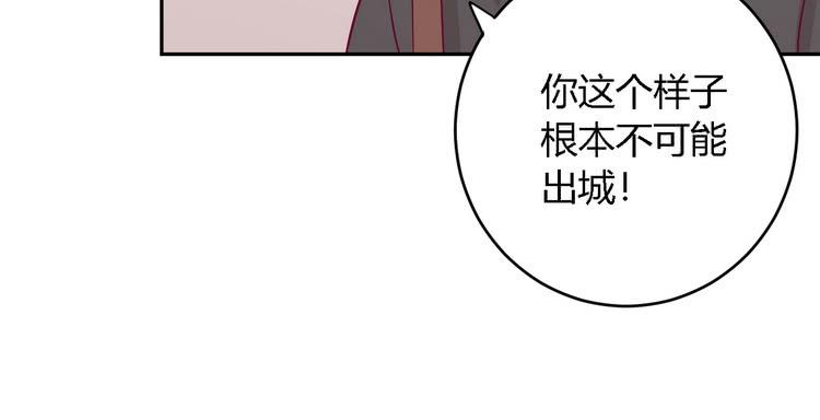 我与秋田韩漫全集-我要去找小田！无删减无遮挡章节图片 