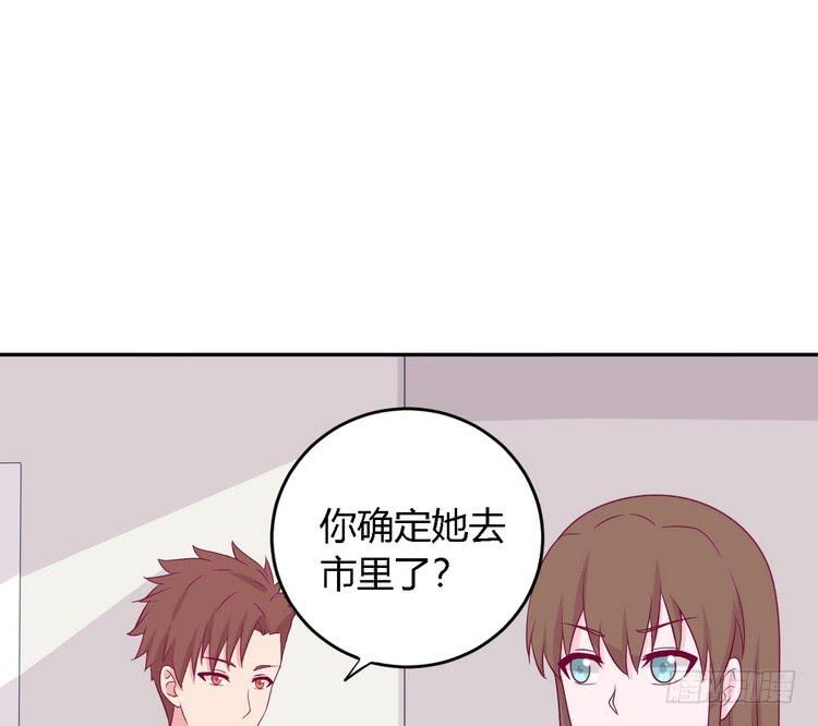 我与秋田韩漫全集-我要去找小田！无删减无遮挡章节图片 