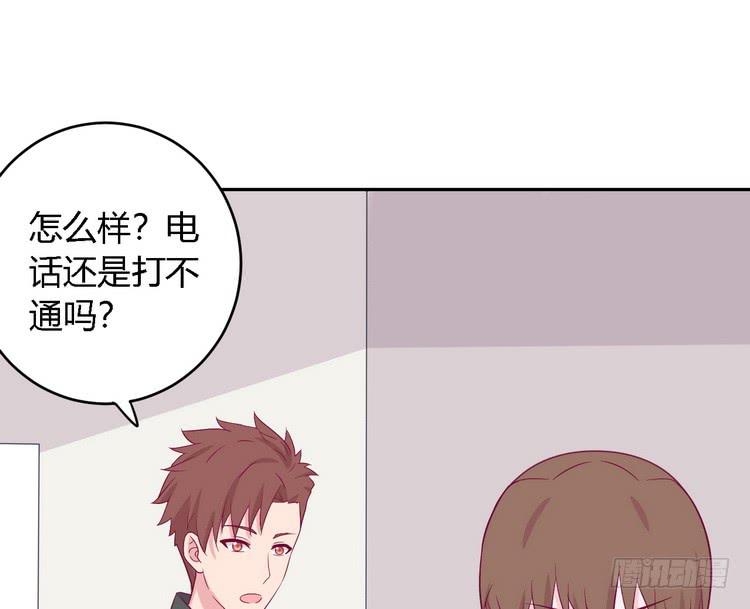 我与秋田韩漫全集-我要去找小田！无删减无遮挡章节图片 