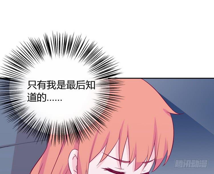 我与秋田韩漫全集-我要去找小田！无删减无遮挡章节图片 