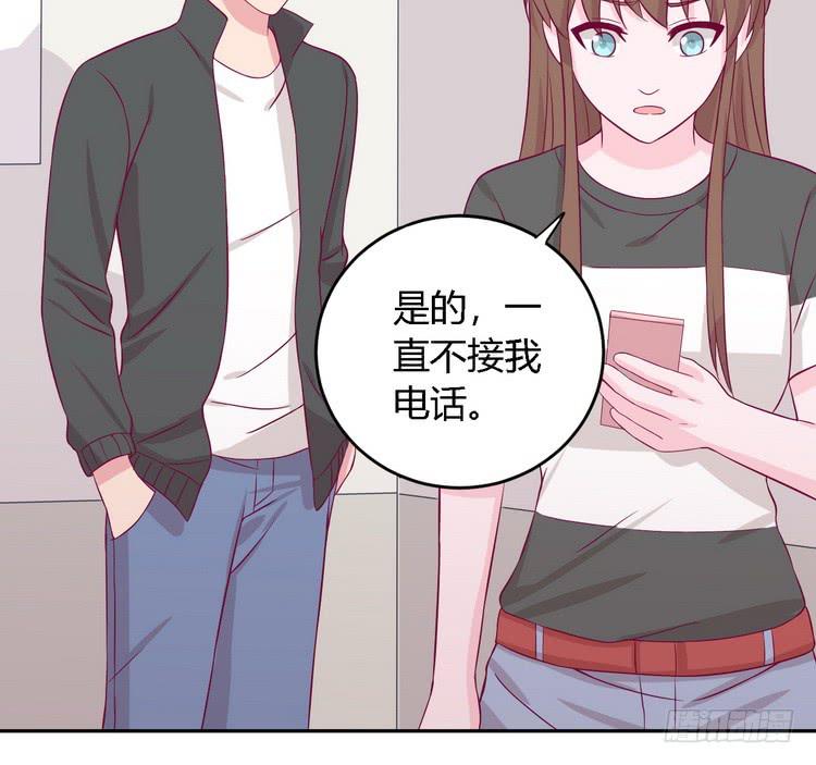 我与秋田韩漫全集-我要去找小田！无删减无遮挡章节图片 