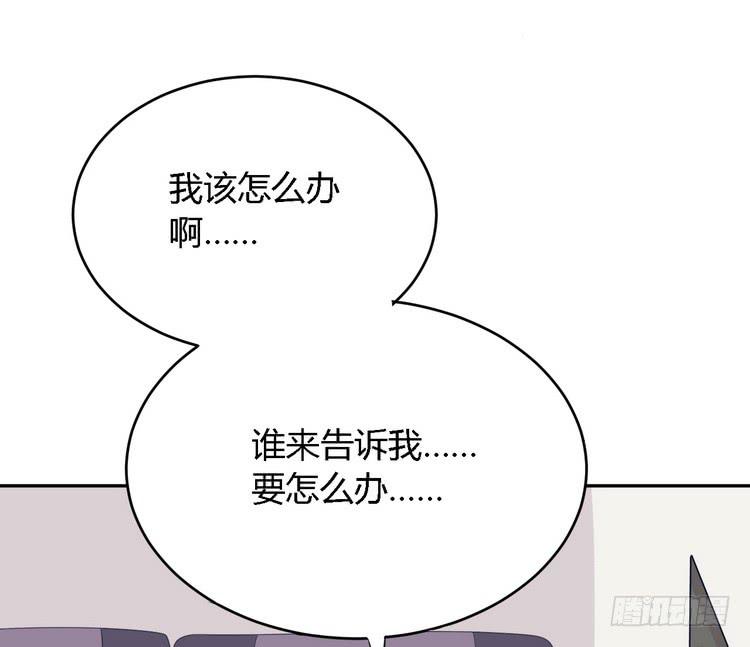 我与秋田韩漫全集-我要去找小田！无删减无遮挡章节图片 