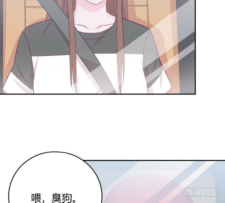 我与秋田韩漫全集-我要去找小田！无删减无遮挡章节图片 