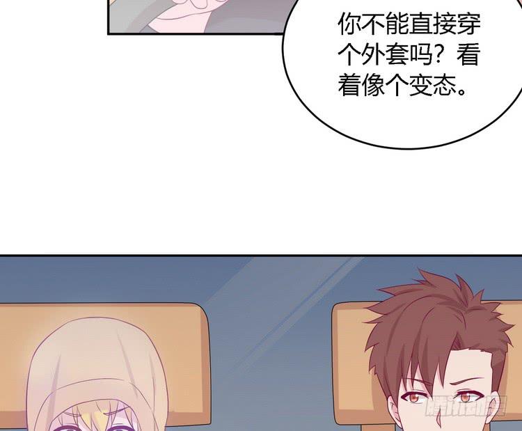 我与秋田韩漫全集-我要去找小田！无删减无遮挡章节图片 