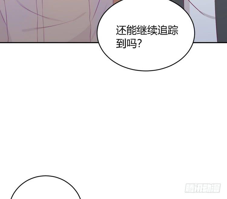 我与秋田韩漫全集-我要去找小田！无删减无遮挡章节图片 