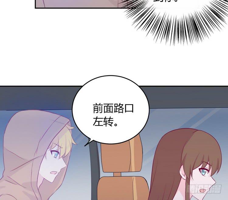 我与秋田韩漫全集-我要去找小田！无删减无遮挡章节图片 