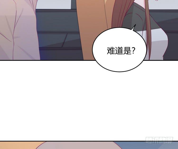 我与秋田韩漫全集-我要去找小田！无删减无遮挡章节图片 