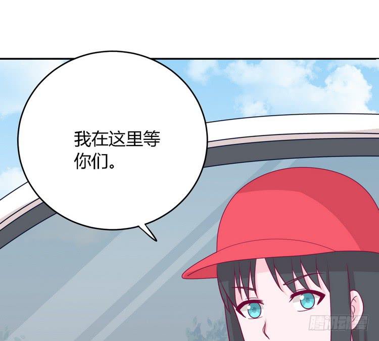 我与秋田韩漫全集-我要去找小田！无删减无遮挡章节图片 