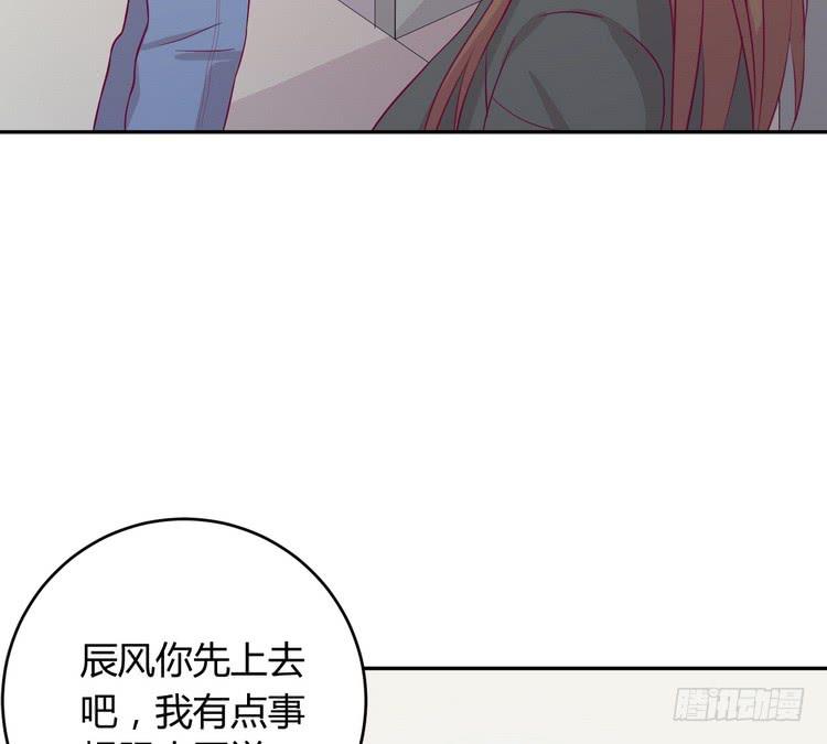 我与秋田韩漫全集-我要去找小田！无删减无遮挡章节图片 