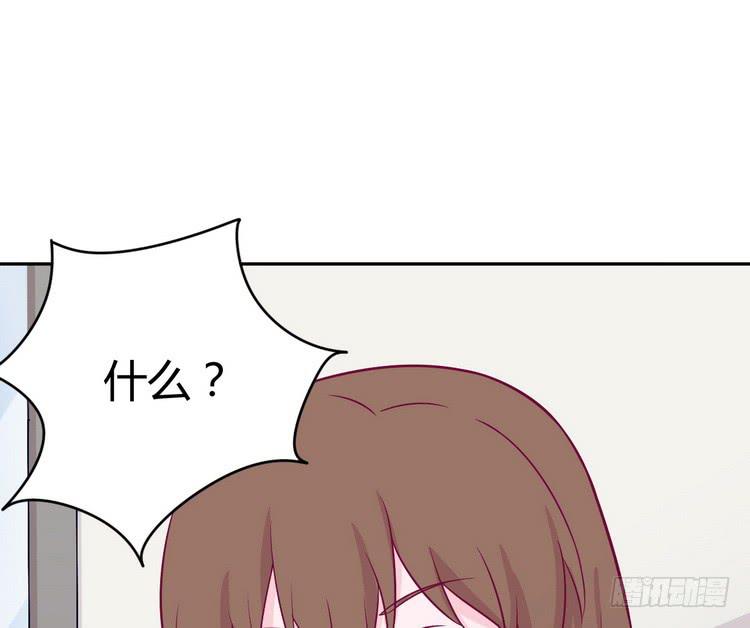 我与秋田韩漫全集-我要去找小田！无删减无遮挡章节图片 