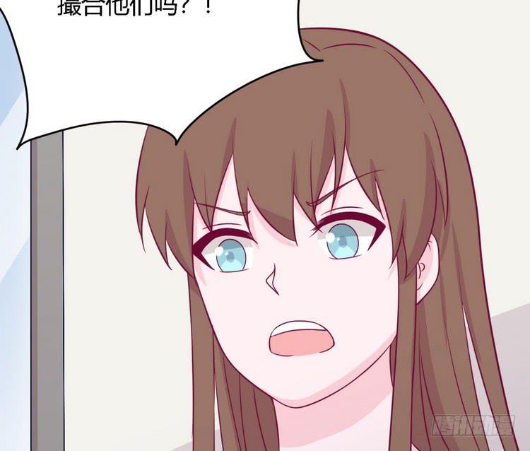 我与秋田韩漫全集-我要去找小田！无删减无遮挡章节图片 