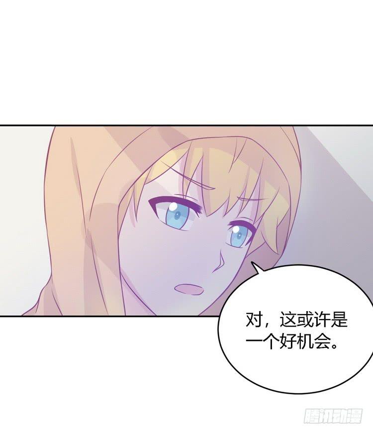 我与秋田韩漫全集-我要去找小田！无删减无遮挡章节图片 