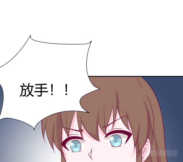 我与秋田韩漫全集-我要去找小田！无删减无遮挡章节图片 