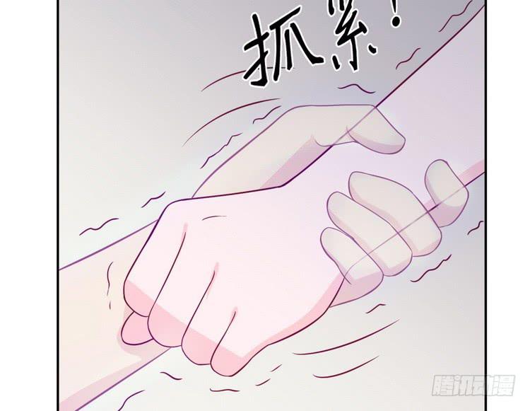 我与秋田韩漫全集-我要去找小田！无删减无遮挡章节图片 