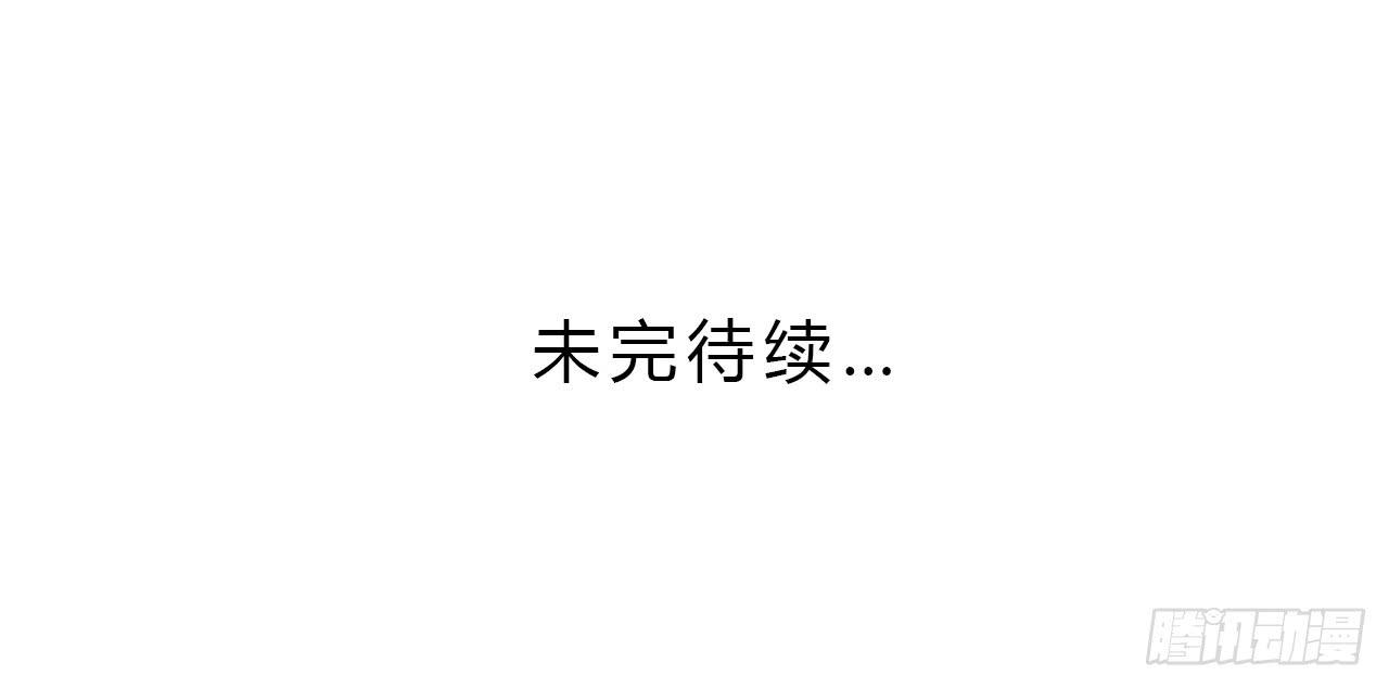 我与秋田韩漫全集-我要去找小田！无删减无遮挡章节图片 