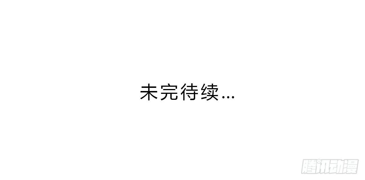 我与秋田韩漫全集-我应该趁虚而入吗？无删减无遮挡章节图片 