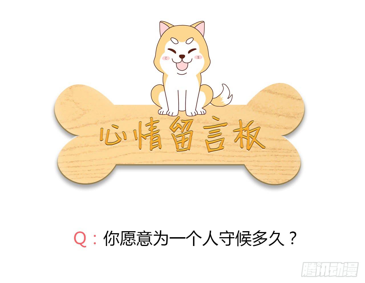 我与秋田韩漫全集-我应该趁虚而入吗？无删减无遮挡章节图片 