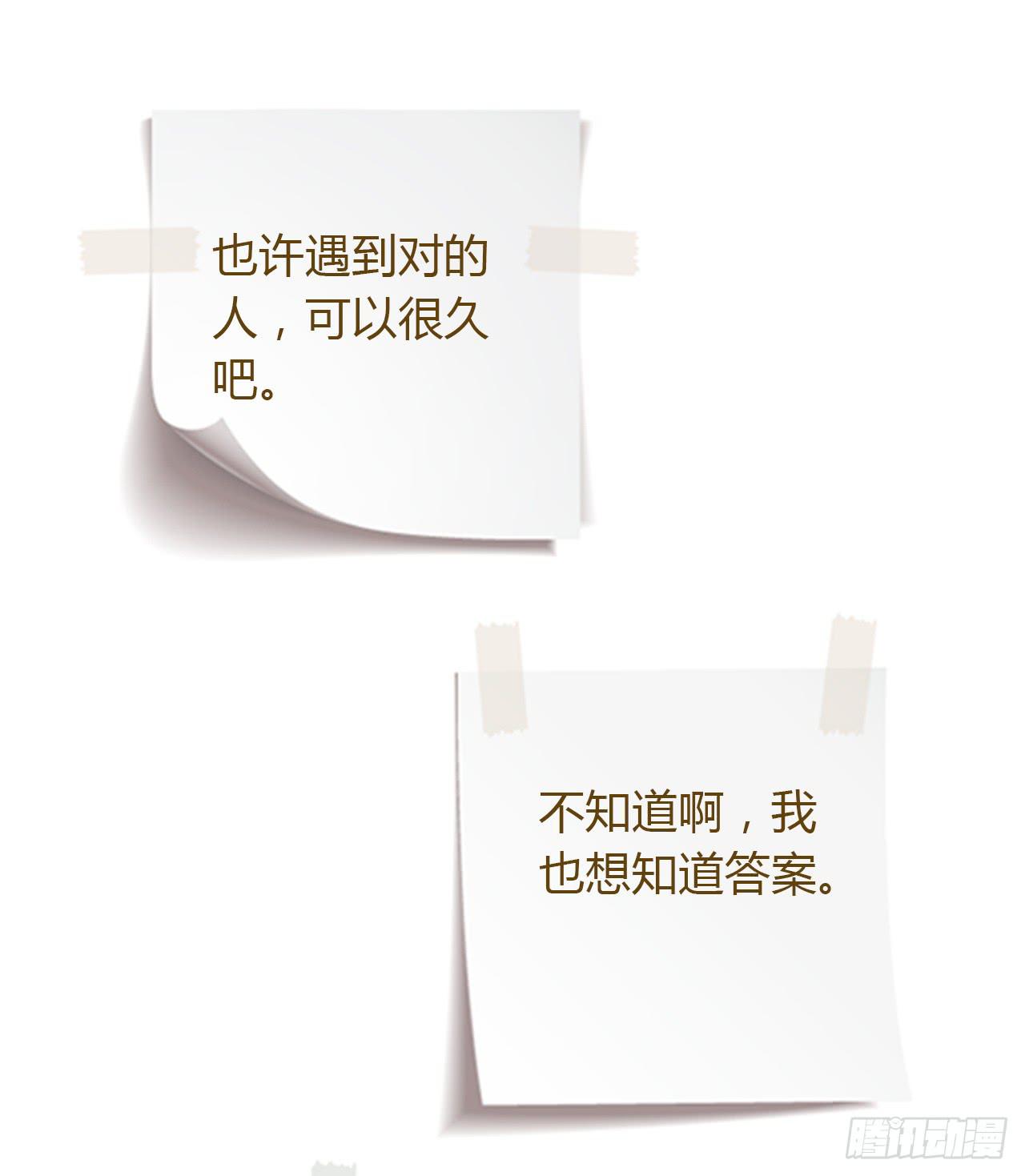 我与秋田韩漫全集-我应该趁虚而入吗？无删减无遮挡章节图片 
