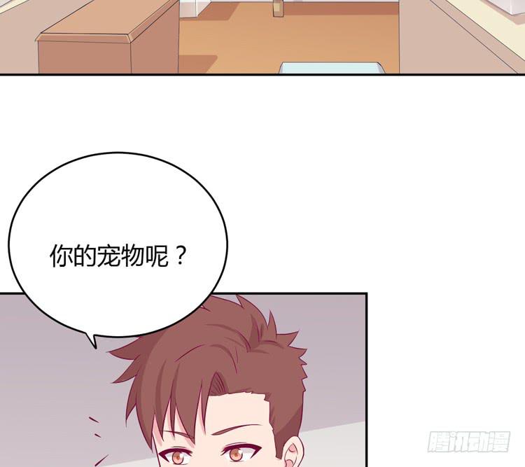我与秋田韩漫全集-我应该趁虚而入吗？无删减无遮挡章节图片 