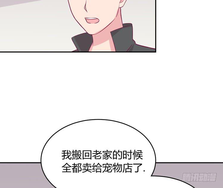 我与秋田韩漫全集-我应该趁虚而入吗？无删减无遮挡章节图片 