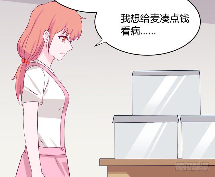 我与秋田韩漫全集-我应该趁虚而入吗？无删减无遮挡章节图片 