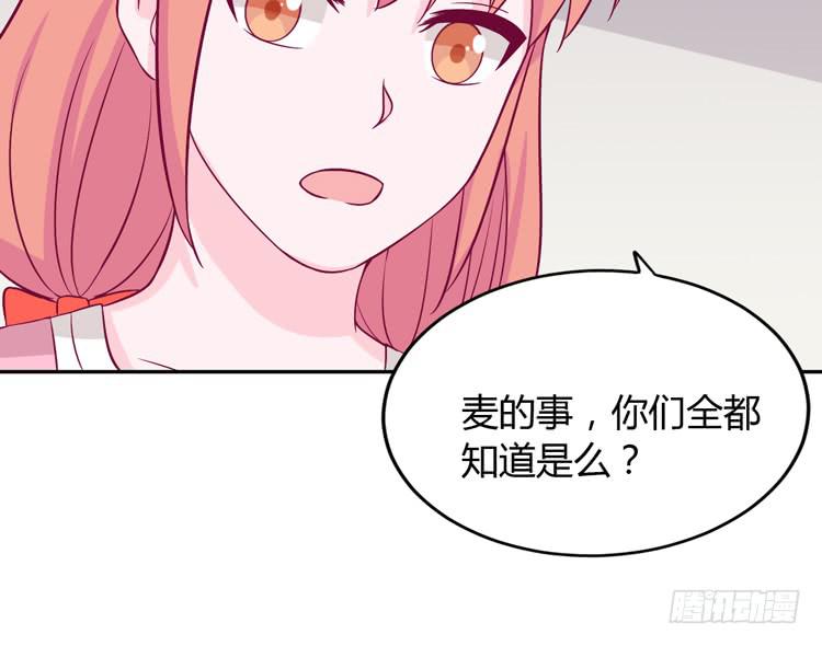 我与秋田韩漫全集-我应该趁虚而入吗？无删减无遮挡章节图片 
