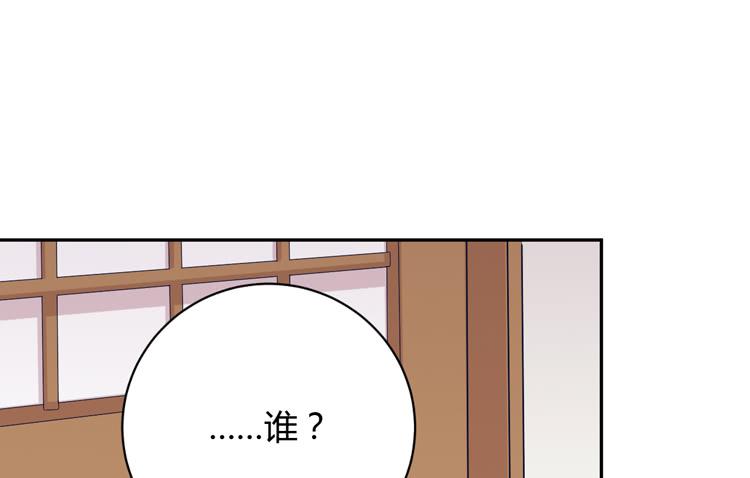 我与秋田韩漫全集-我应该趁虚而入吗？无删减无遮挡章节图片 
