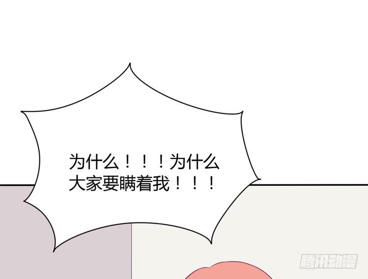 我与秋田韩漫全集-我应该趁虚而入吗？无删减无遮挡章节图片 