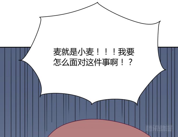 我与秋田韩漫全集-我应该趁虚而入吗？无删减无遮挡章节图片 