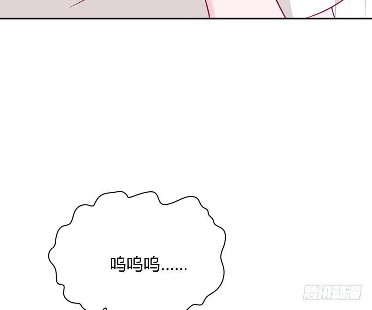 我与秋田韩漫全集-我应该趁虚而入吗？无删减无遮挡章节图片 