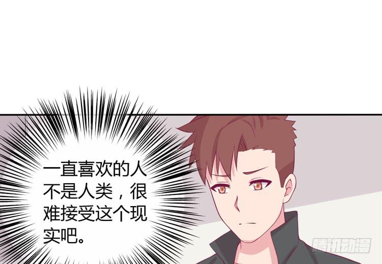 我与秋田韩漫全集-我应该趁虚而入吗？无删减无遮挡章节图片 