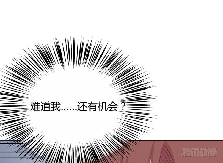 我与秋田韩漫全集-我应该趁虚而入吗？无删减无遮挡章节图片 