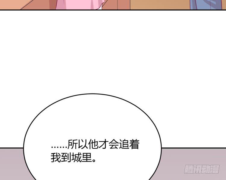 我与秋田韩漫全集-我应该趁虚而入吗？无删减无遮挡章节图片 