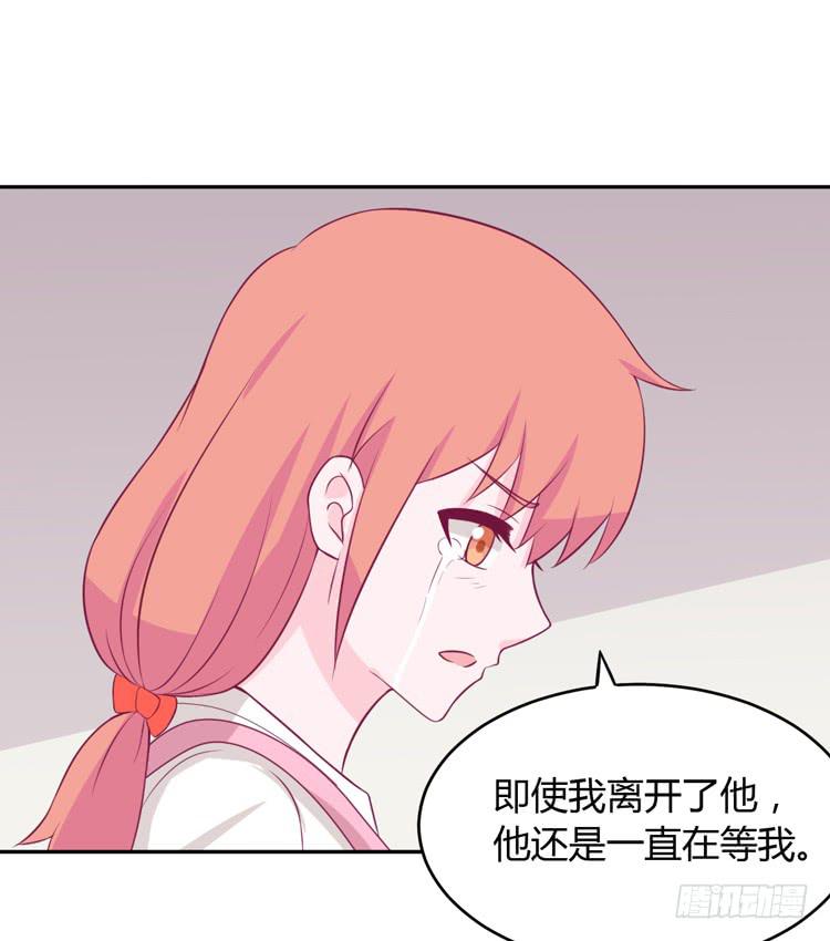 我与秋田韩漫全集-我应该趁虚而入吗？无删减无遮挡章节图片 