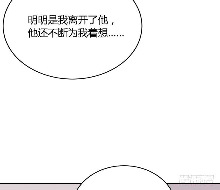 我与秋田韩漫全集-我应该趁虚而入吗？无删减无遮挡章节图片 