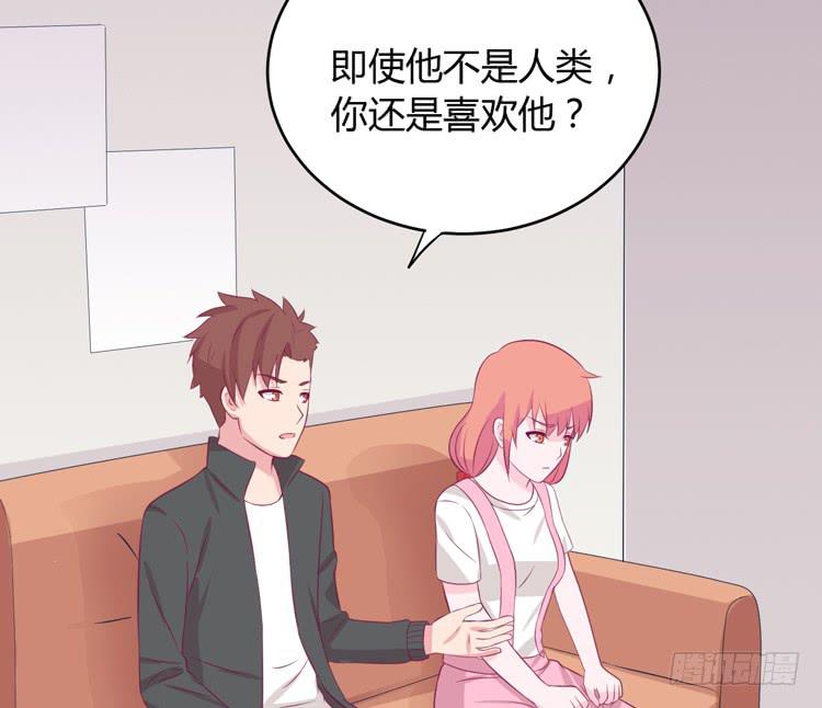 我与秋田韩漫全集-我应该趁虚而入吗？无删减无遮挡章节图片 