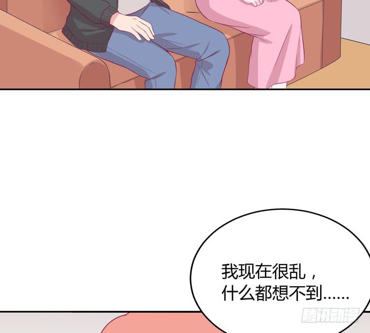 我与秋田韩漫全集-我应该趁虚而入吗？无删减无遮挡章节图片 