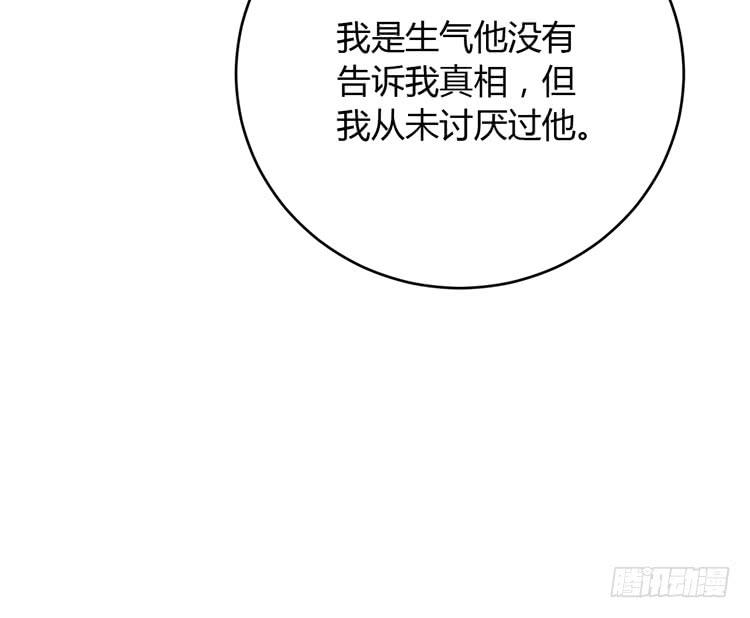 我与秋田韩漫全集-我应该趁虚而入吗？无删减无遮挡章节图片 