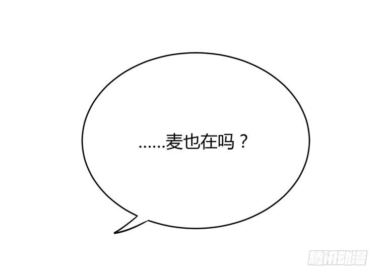 我与秋田韩漫全集-我应该趁虚而入吗？无删减无遮挡章节图片 