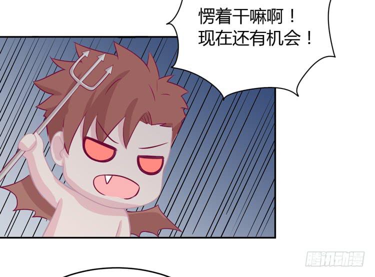 我与秋田韩漫全集-我应该趁虚而入吗？无删减无遮挡章节图片 