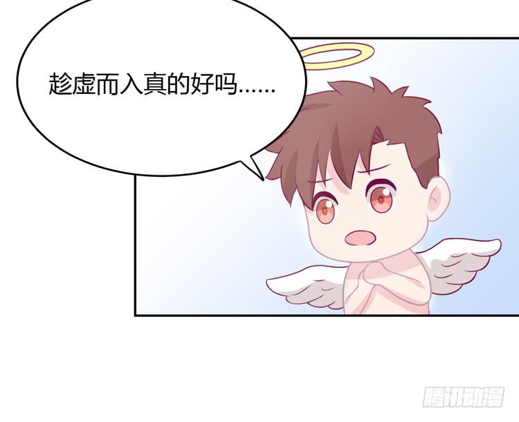 我与秋田韩漫全集-我应该趁虚而入吗？无删减无遮挡章节图片 