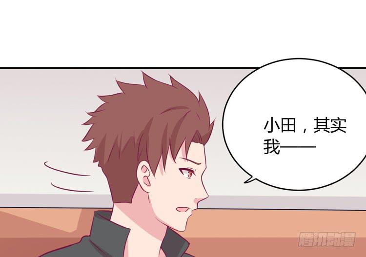 我与秋田韩漫全集-我应该趁虚而入吗？无删减无遮挡章节图片 
