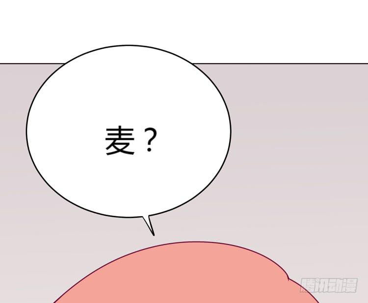 我与秋田韩漫全集-我应该趁虚而入吗？无删减无遮挡章节图片 