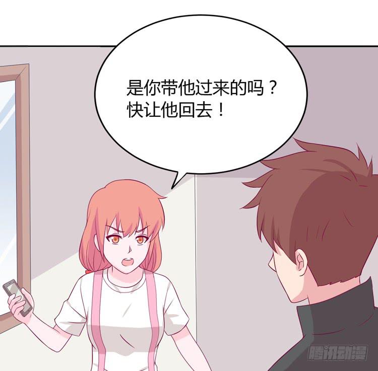 我与秋田韩漫全集-我应该趁虚而入吗？无删减无遮挡章节图片 