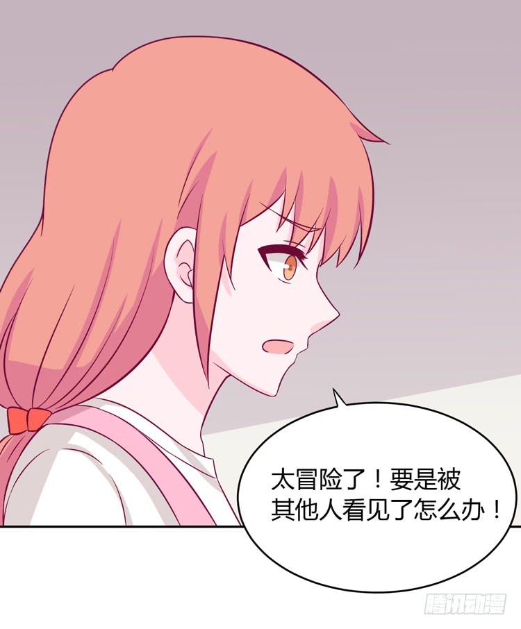我与秋田韩漫全集-我应该趁虚而入吗？无删减无遮挡章节图片 