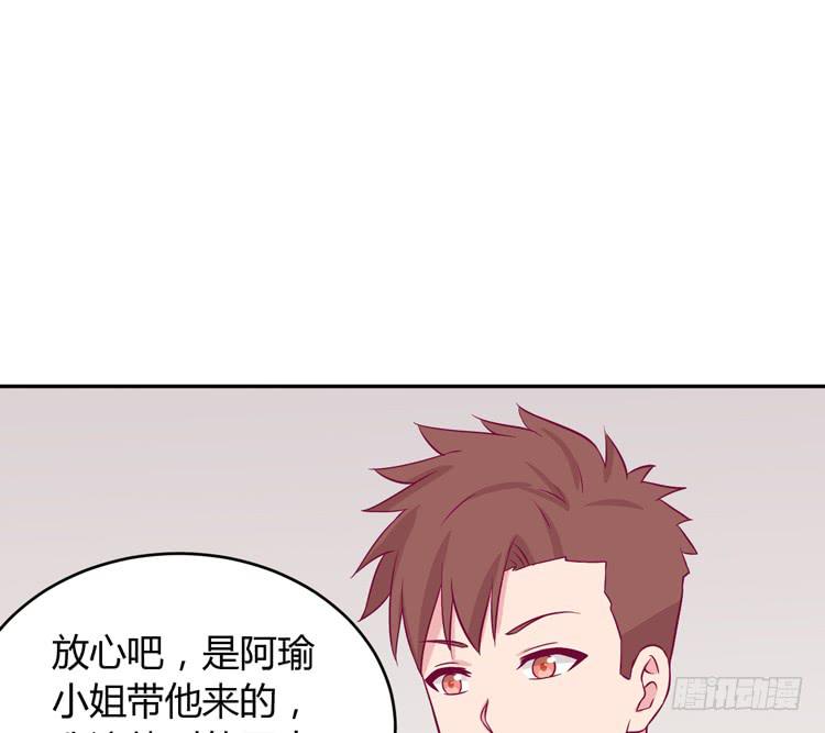 我与秋田韩漫全集-我应该趁虚而入吗？无删减无遮挡章节图片 