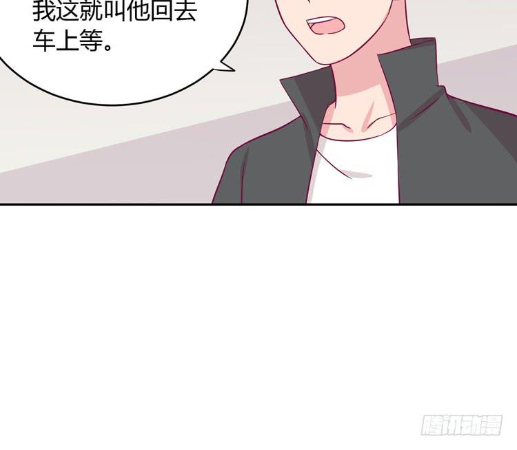 我与秋田韩漫全集-我应该趁虚而入吗？无删减无遮挡章节图片 