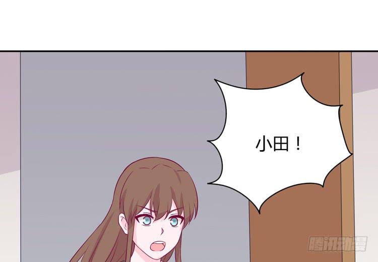 我与秋田韩漫全集-我应该趁虚而入吗？无删减无遮挡章节图片 
