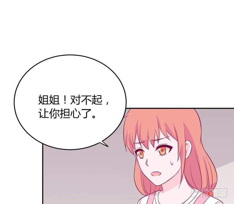 我与秋田韩漫全集-我应该趁虚而入吗？无删减无遮挡章节图片 