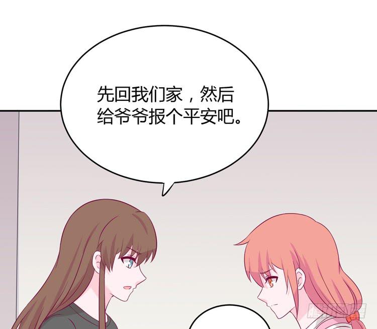 我与秋田韩漫全集-我应该趁虚而入吗？无删减无遮挡章节图片 